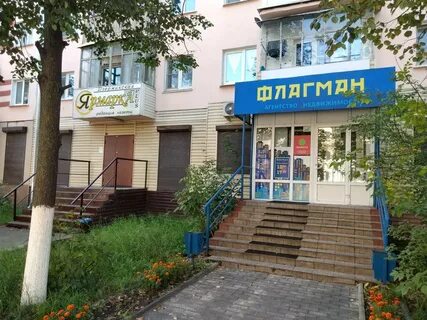 Дзержинск нижегородская область грибоедова 22