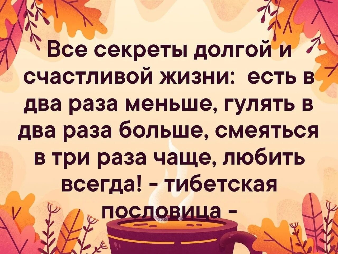 Читать счастливая жизнь была