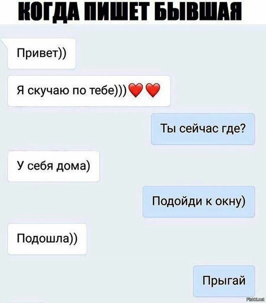 Буду отправлять теперь