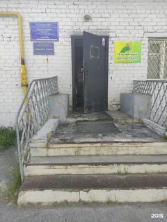 Рц урала асбест