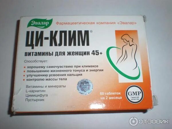 циклим таблетки инструкция. эвалар ци клим таблетки. ци-клим аланин таблетки. циклим аланин эвалар. ци-клим аланин таб 400мг n40.