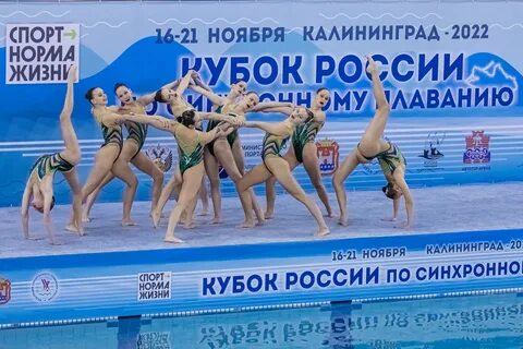 Кубок лиги синхронного плавания