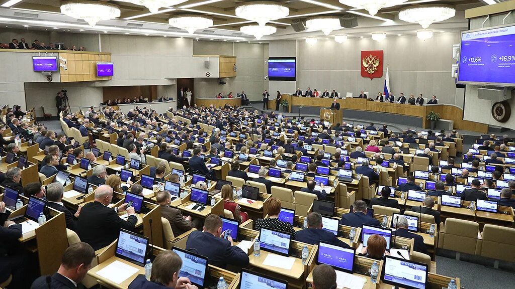 В госдуме разработали законопроект. Заседание Госдумы. Партии в ГД. Первая Дума места. Пленарное заседание Госдумы.