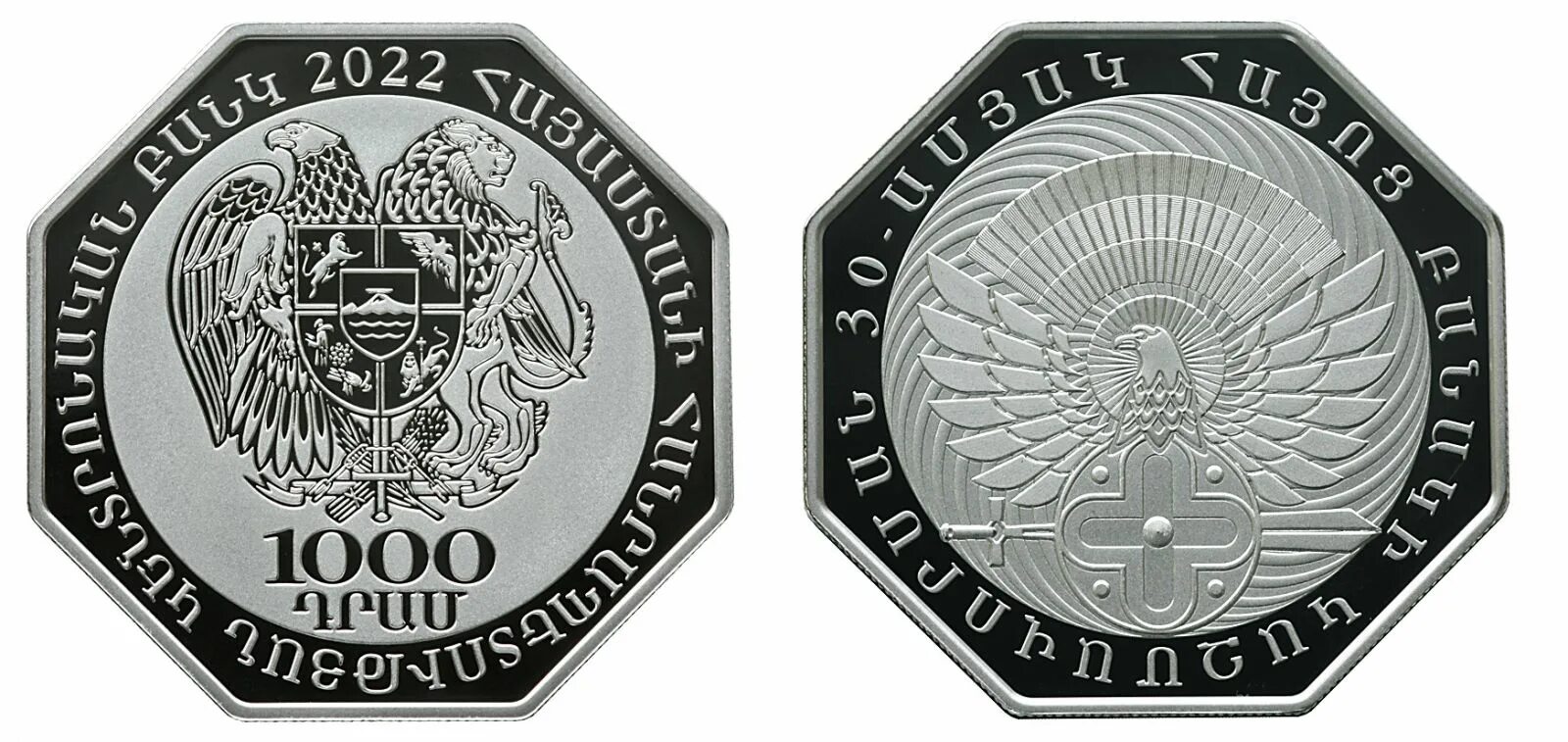 Армянские монеты 2022. Памятные армянские монеты. Герб Армении на монетах. Монеты 2022 года. 300 драмов в рублях