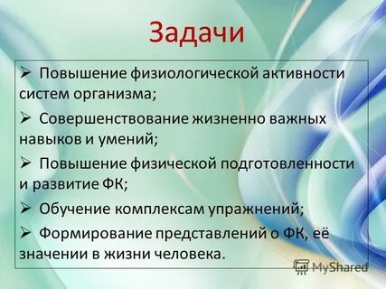 Усиление и способности