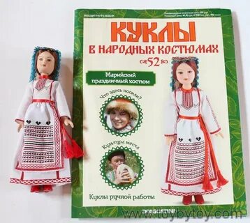 Куклы в народных костюмах деагостини вся коллекция