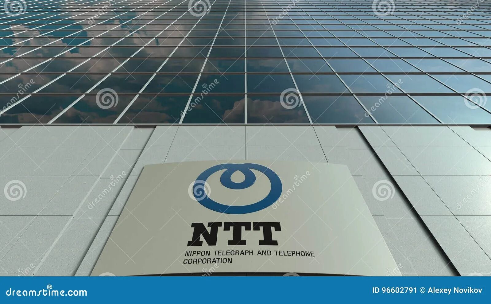 Nippon Telegraph and telephone (NTT). NTT японская компания. Nippon Telegraph & telephone лого. НТТ (Япония. Phone corporation