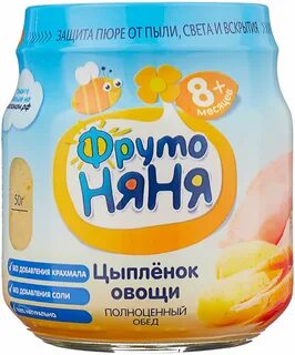 Пюре мясо с овощами