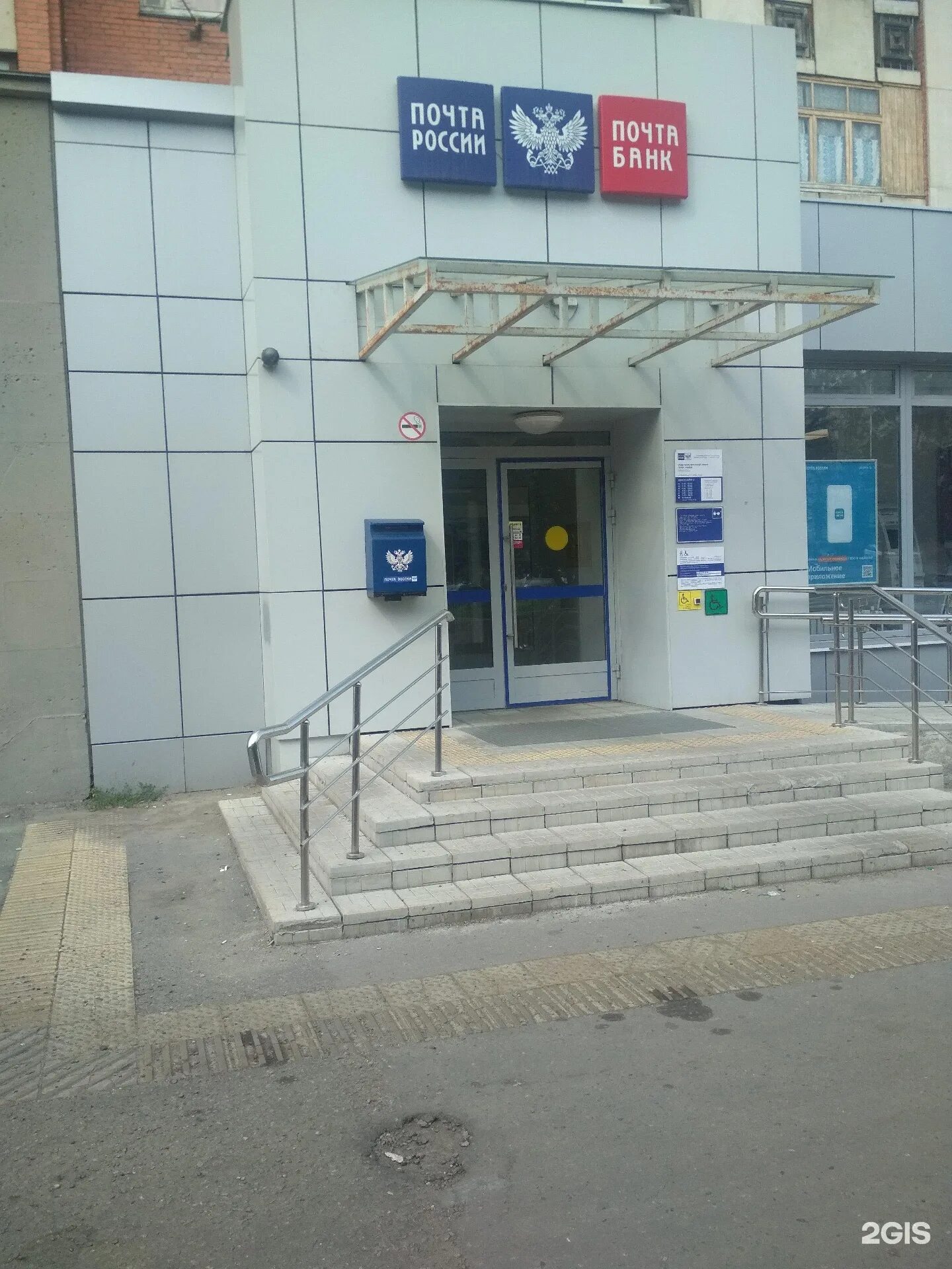 привокзальная площадь пенза 1. пенза вокзальная 16. ремонт телефонов пенза. тц онежский, 1 этаж. тц онежский пенза.