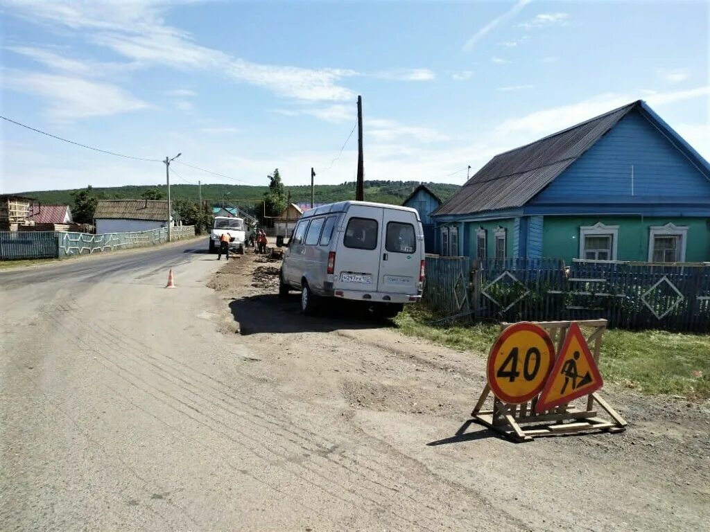 Погода в мраково на 5 дней