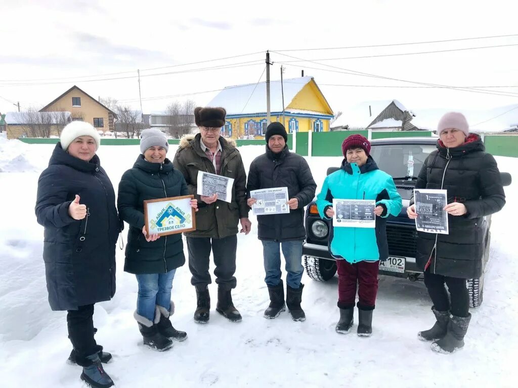 Погода села новая жизнь. Старое Еремкино Чердаклинского района. Еремкино Шаранский район. Еремкино Шаранский район трезвое село.