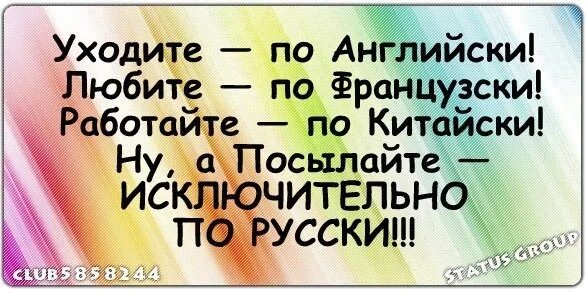 Уйти по английски. Выражение уходить по английский. Ухожу по английски не прощаясь.