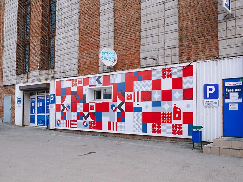 улица железнодорожная новосибирск. транспортный сервисный центр. , 11, п. железнодорожная 17. сибторгснаб железнодорожная 17.