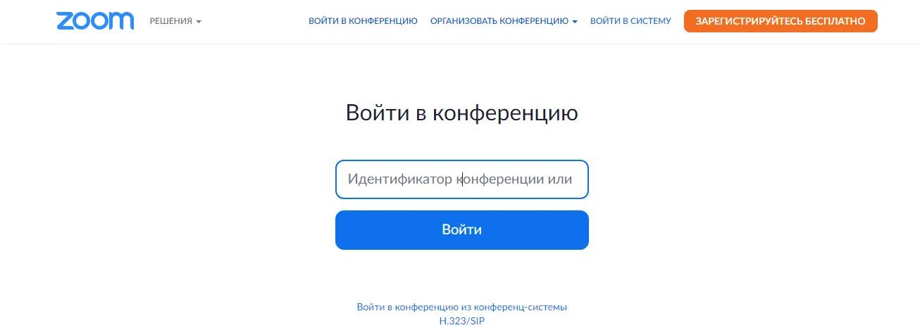 Войти se. Авторизация на сайте. Войти se. Мол. Войти se.