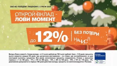 Вклады пойдем для физических лиц на сегодня