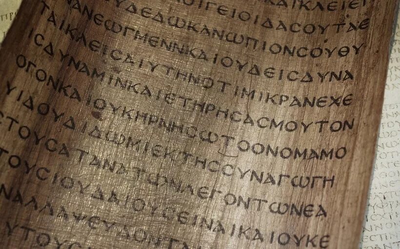 Что такое папирусный свиток в древнем египте. Старинный свиток. Папирусный свиток. Папирусные свитки. Древний пергамент.