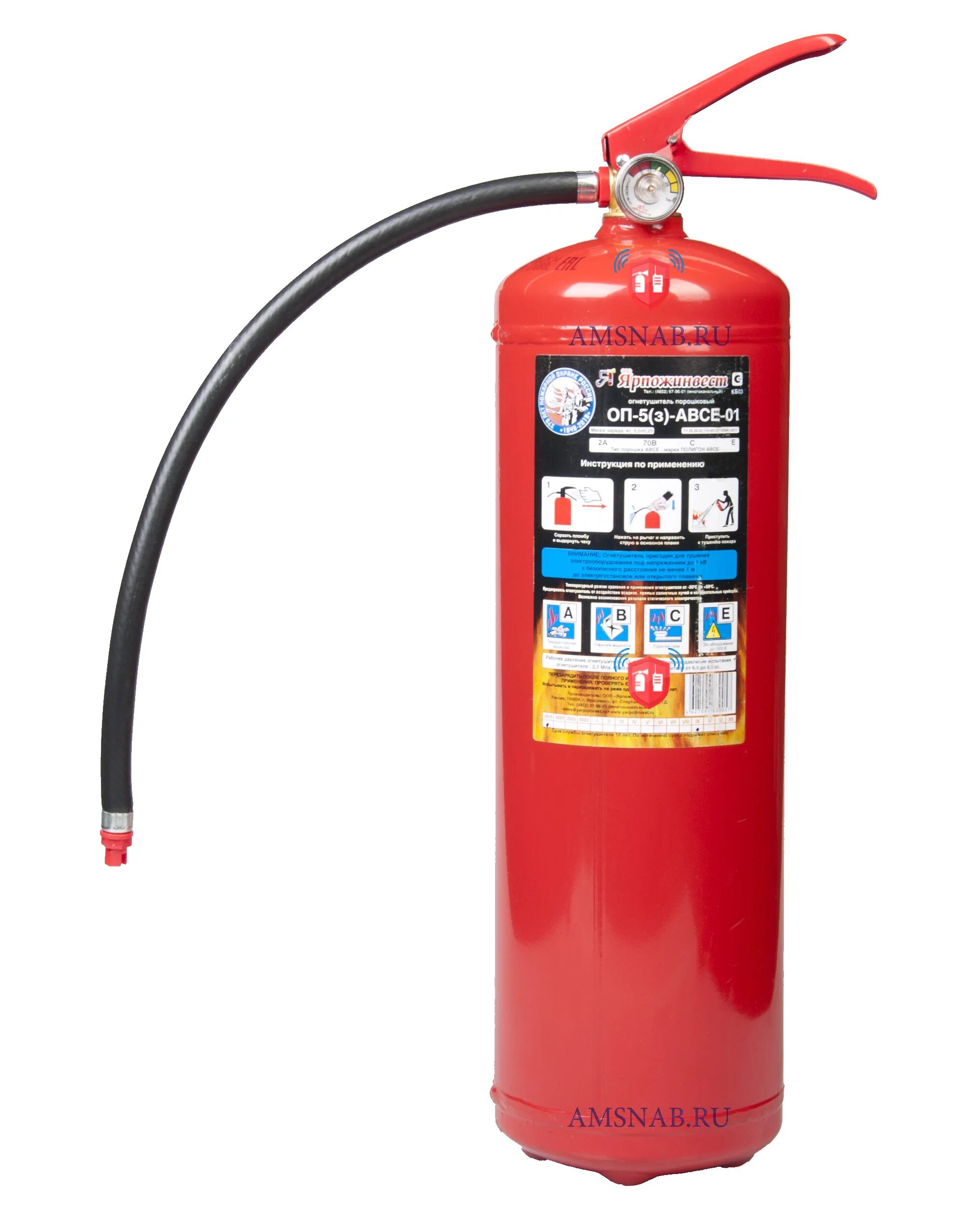 оп 5 площадь. как пользоваться порошковым огнетушителем. инструкция по применению порошкового огнетушителя. оп-5 технические характеристики. оп 5 площадь.