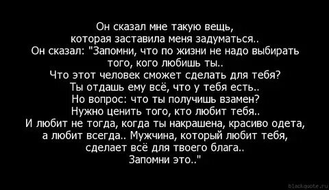 Парень говорит понимаю что