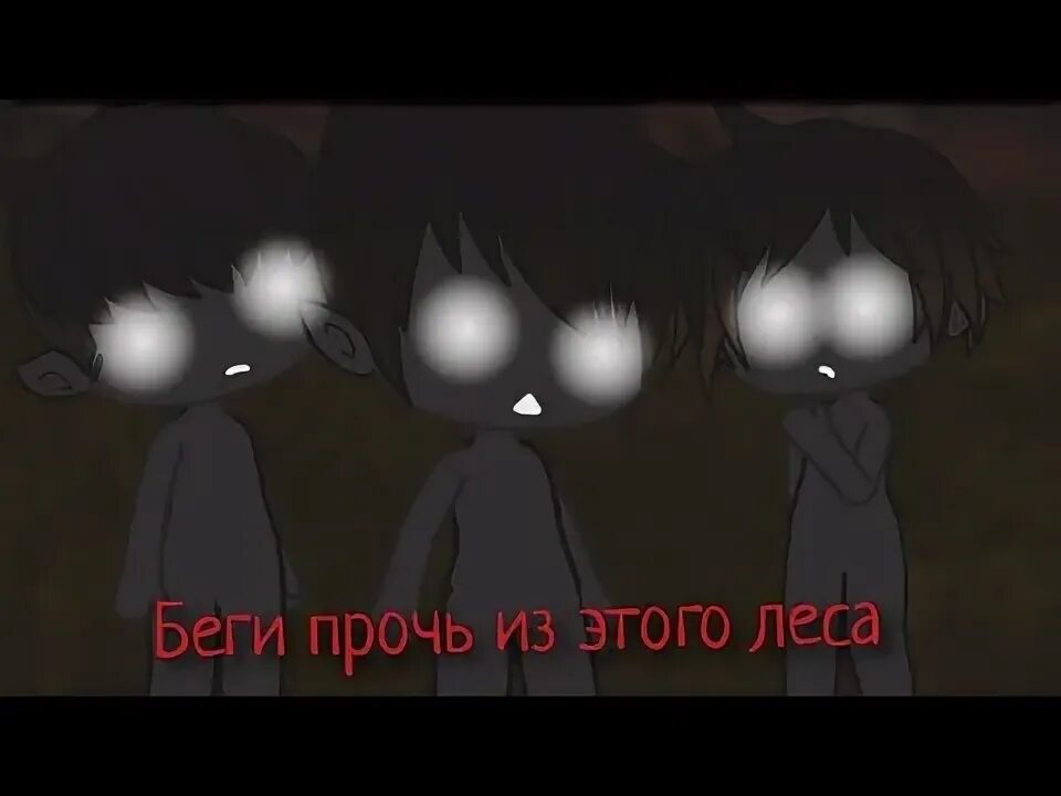 В эту темную ночь убегаю я прочь