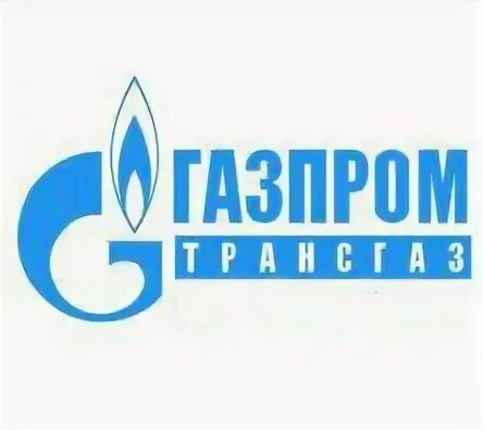Газпроммежгаз
