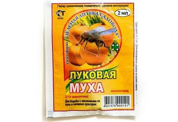 Инсектициды от луковой мухи. Мухоед 25гр. Мухоед от луковой мухи. Инсектициды от луковой мухи. От морковной мухи корадо.