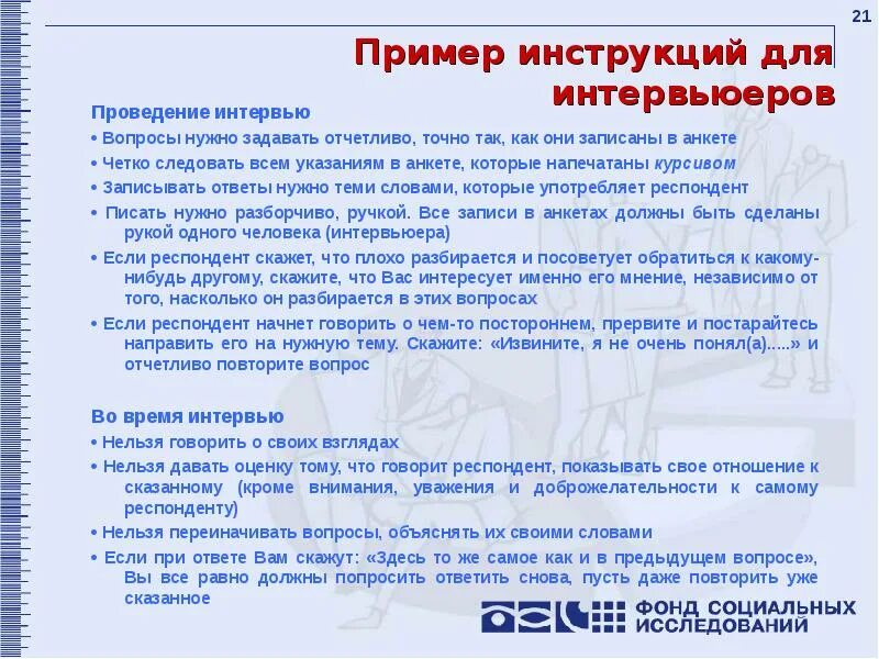 Найти предыдущий вопрос