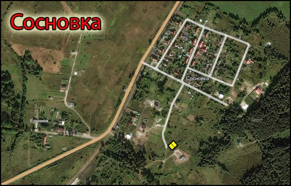 усадьба романово заокский. сосновка земля. сосновка озеро. сосновка искитимский район. сосновка новосибирск.