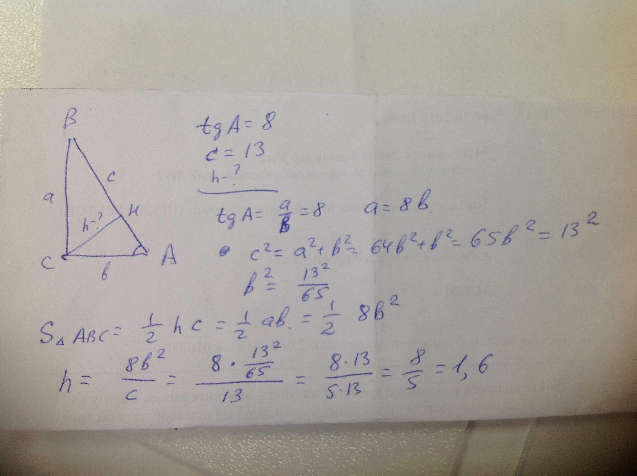 Треуг ABC C 90 ab13 tga5. В треугольнике ABC угол c равен 90 Ch высота ab 13. В треугольнике ABC угол c равен , Ch- высота, , . Найдите Ch.. В треугольнике ABC угол c равен 90 Ch высота Найдите. Ab 13 tg 1 5