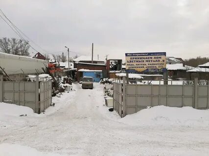 Металлические иркутск