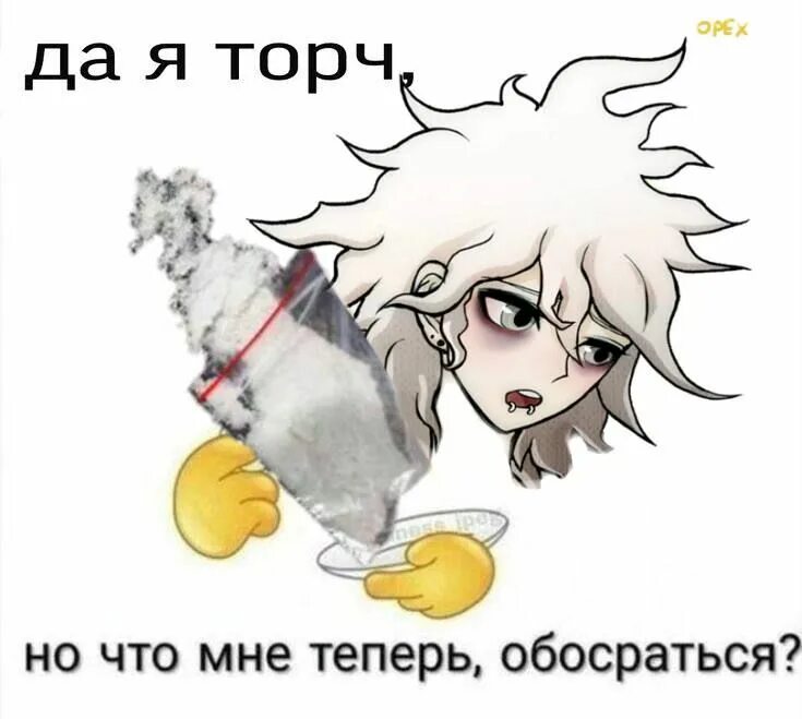 Собакин тпох. Собакин тпох