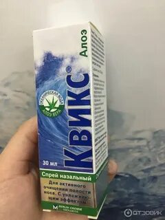 Алоэ можно ли капать ухо