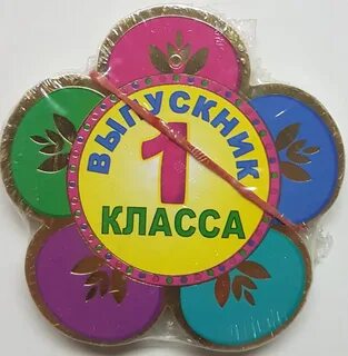 Как сделать медаль