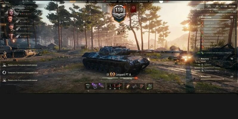 Приложение мир танков леста. Леста геймс танки. World of tanks скриншоты. Мир танков lesta games. Логотип танков world of tanks.