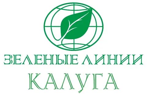 Калуга линия номер телефона