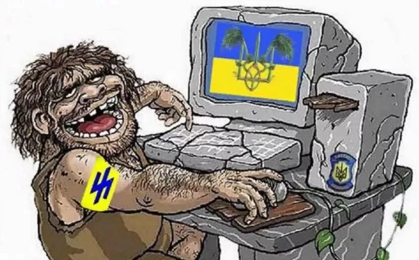 Укропы против. Украинский Тролль. Хохол Тролль. Карикатуры на украинских троллей. Карикатуры на украинцев.