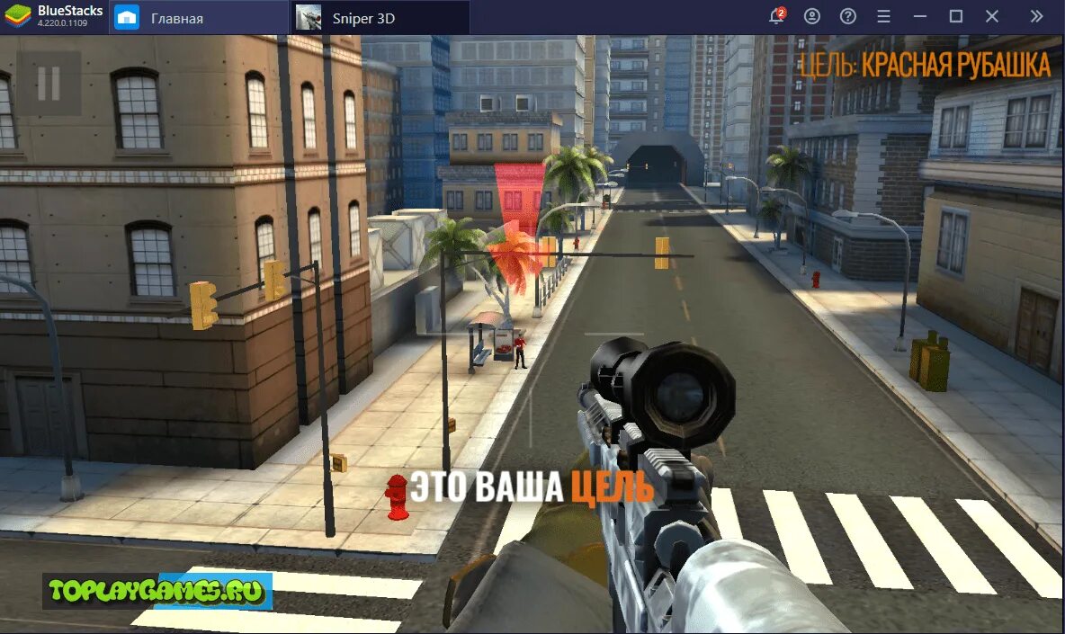 Версия снайпер 3д ассасин. Игры стрелялки с оружием снайпер. sniper 3d assassin. снайперская винтовка из игры снайпер 3д ассасин. регион айви в игре sniper 3d.