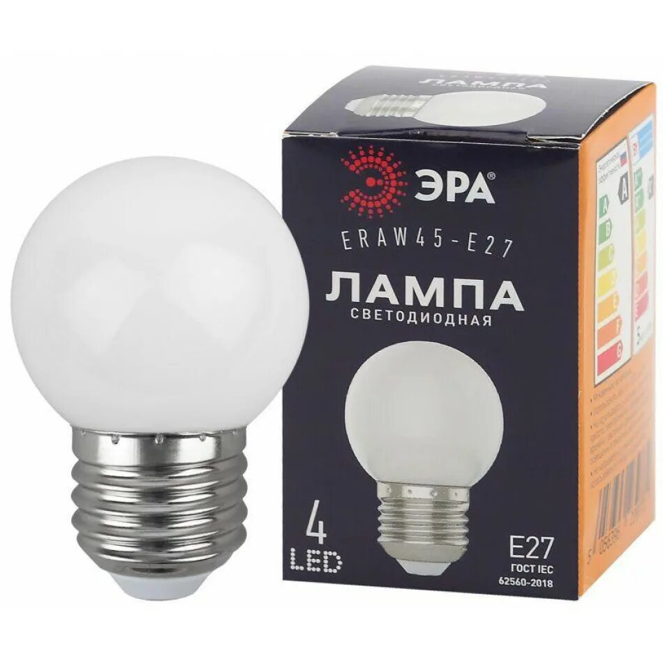 Эра белт лайт 15 led. Эра лайт. Erayl50-e27 a50 3вт груша желт. Лампы эра светодиодные е27. Ailighter бренд.