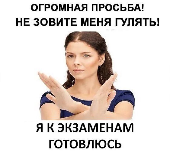 Большая просьба пожалуйста