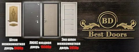 Better doors