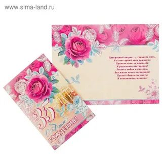 Открытки с днем невестке