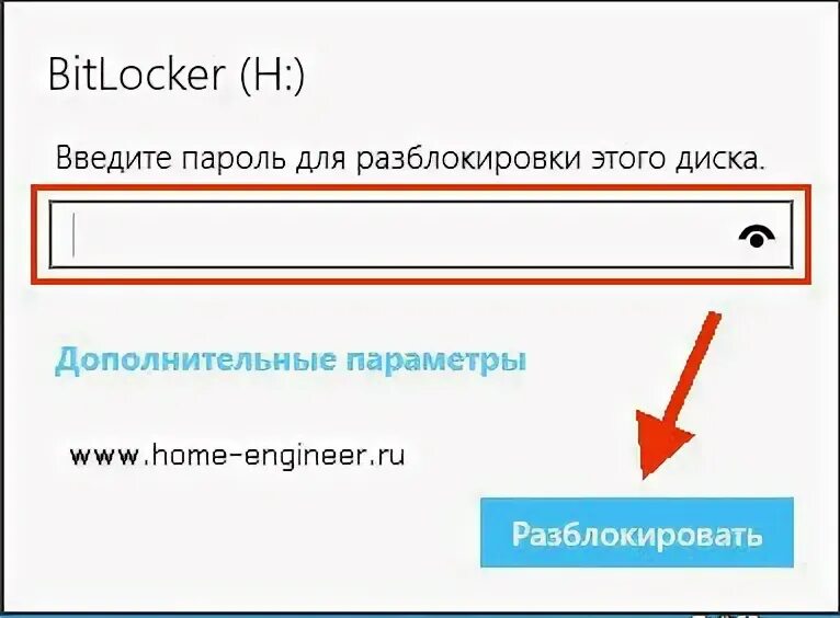 Пароль на вход на флешку. Как сделать пароль на вход на флешку.