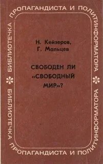 М малец