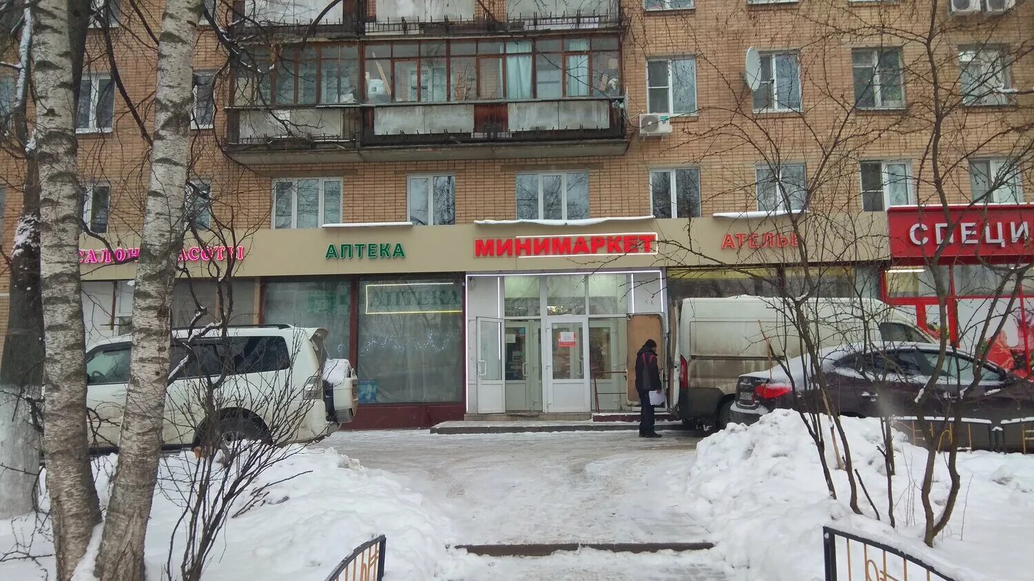 пошив химки