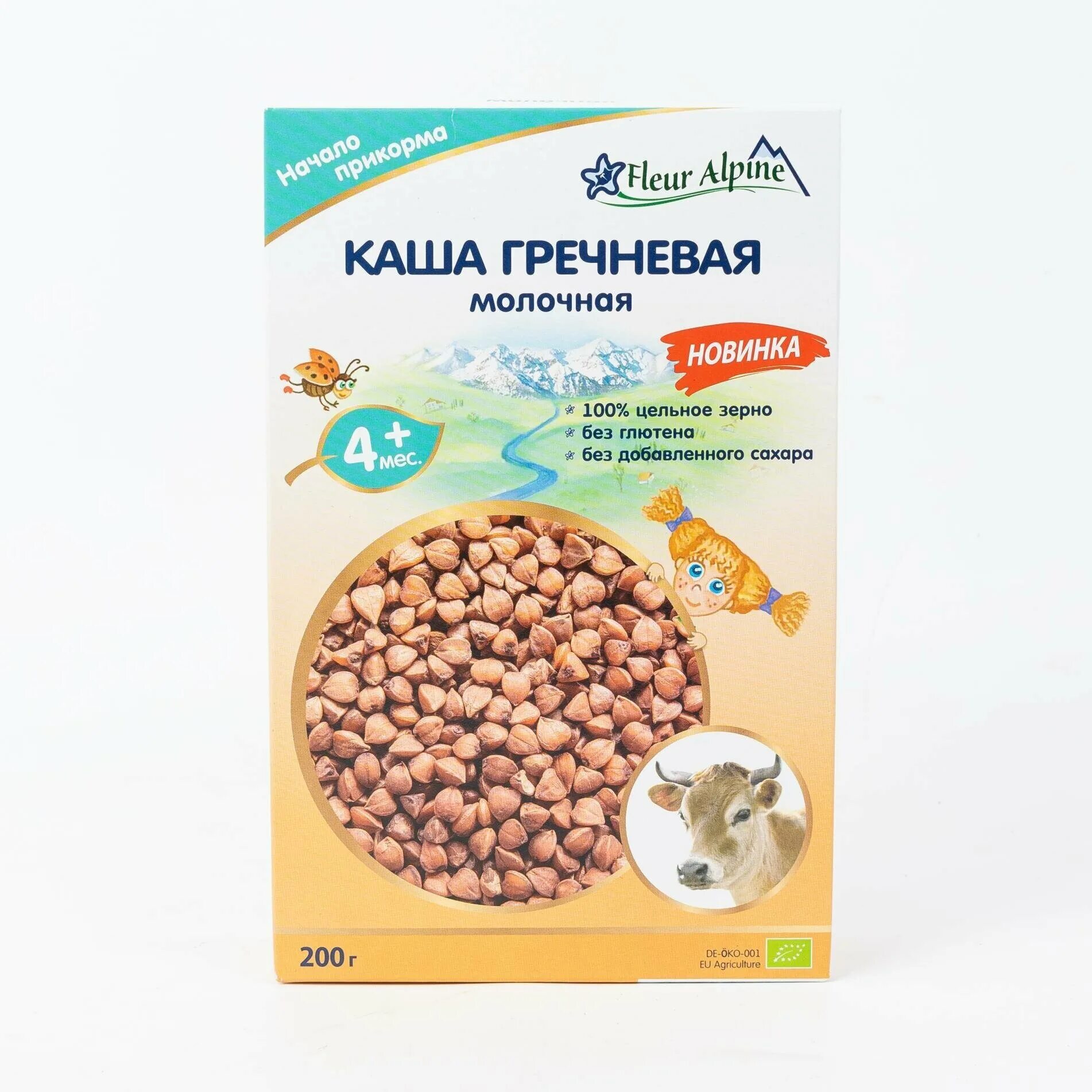Каша флер альпин гречневая. Флёр альпин каша молочная. Флер альпин кукурузная безмолочная. Каша fleur alpine молочная. Каша fleur fleur alpine альпийский вечер.