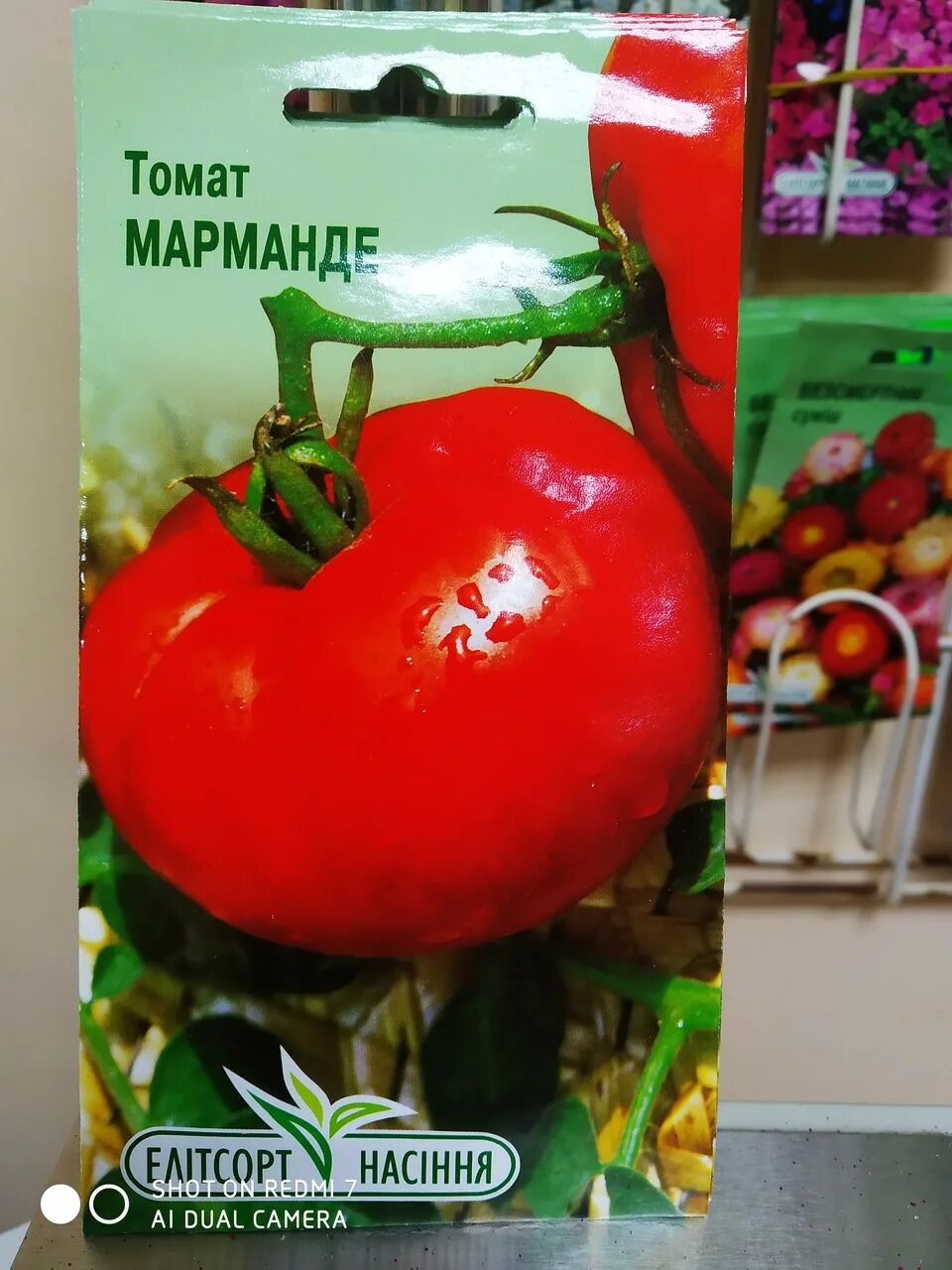 Марманде томат отзывы характеристика. Томат финский marmande. томат марманде аэлита. семена помидоры марманде. финский сорт помидор марманде.