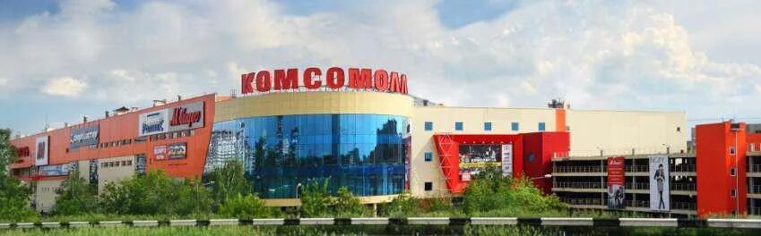 Комсомолл екатеринбург сибирский тракт дублер
