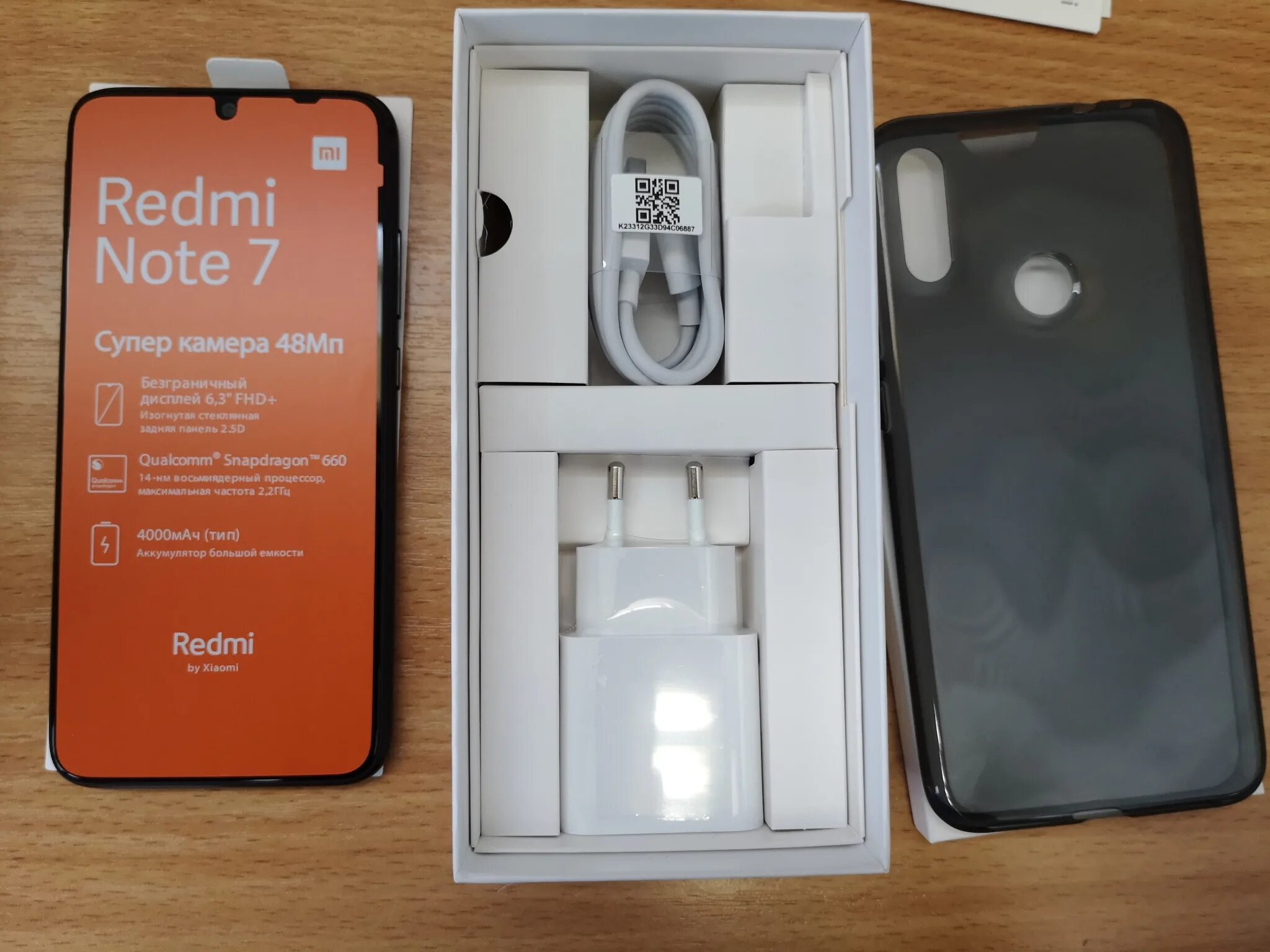 Redmi note 7 размеры. Редми ноут 7 комплектация. редми 7 коробка. коробка xiaomi redmi 7 332. redmi note 7 фото спереди.