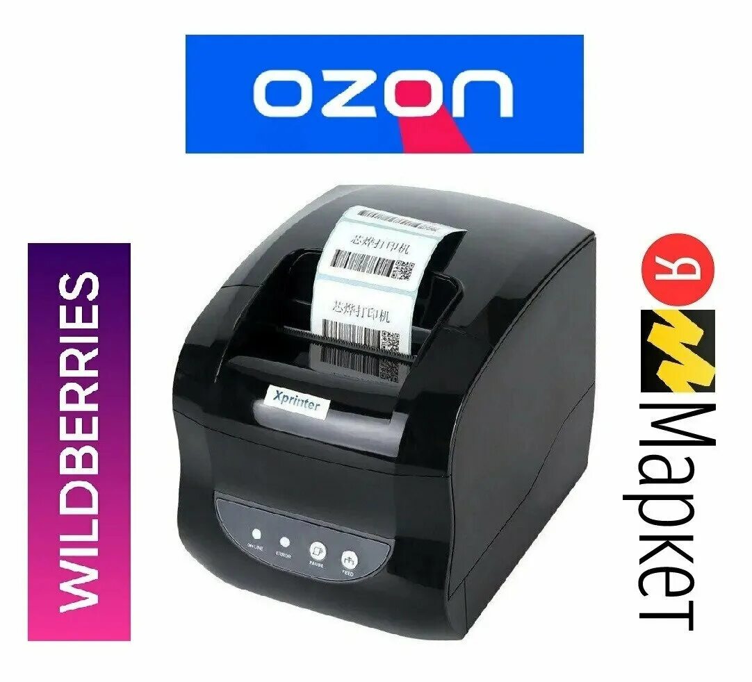 Термопринтеры xprinter купить. Принтер Xprinter XP-365b. Термальный принтер этикеток Xprinter XP-365b черный. Термопринтер 365b этикеток Xprinter. Термальный принтер этикеток Xprinter XP-365b характеристики.