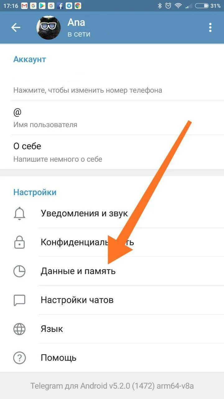 Картинки ТЕЛЕГРАМ НОМЕР ТЕЛЕФОНА ЗАБЛОКИРОВАН