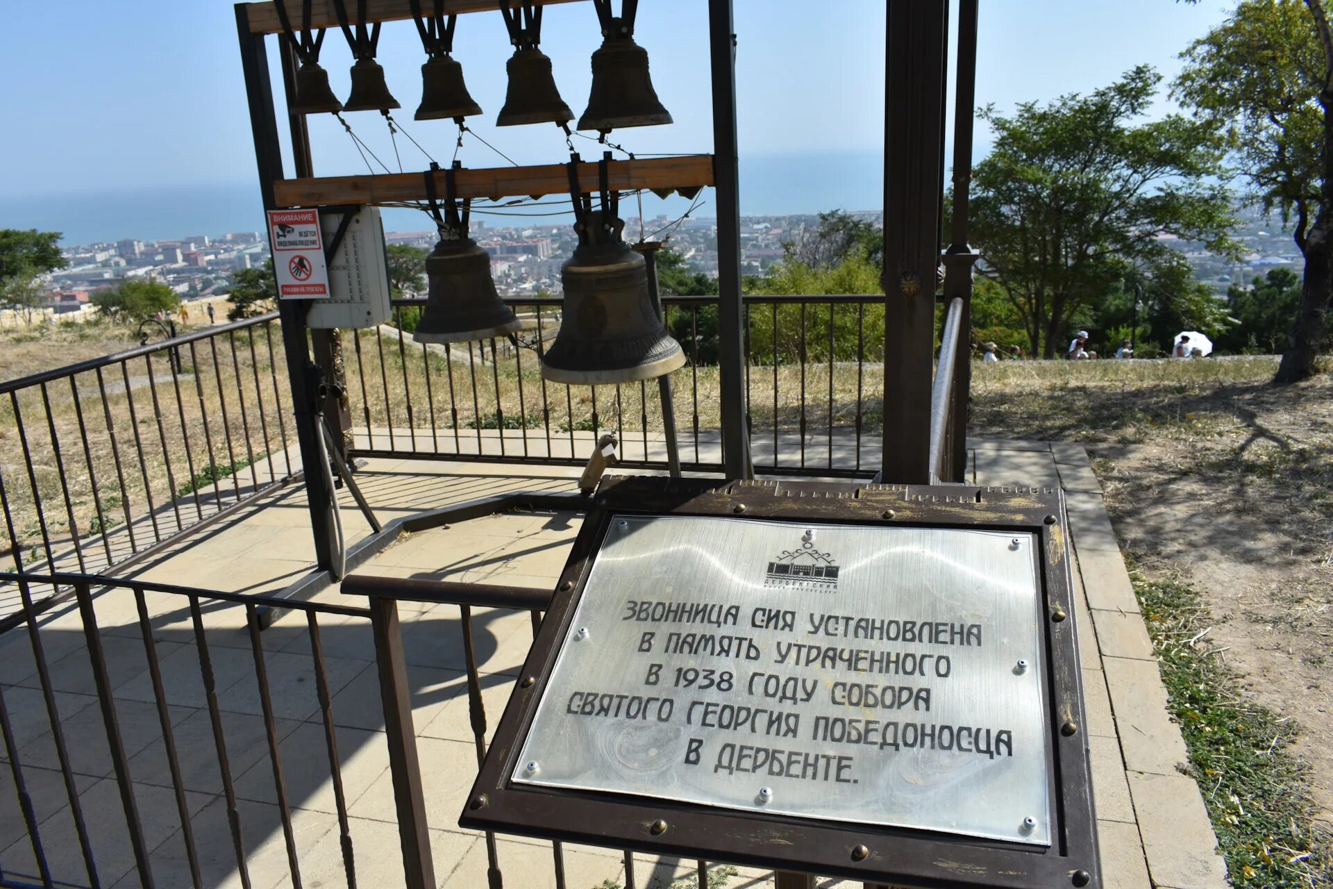 Ереван минеральные воды на карте. Ессентуки дербент. Жд станция дербент. Ессентуки дербент. Ессентуки дербент.